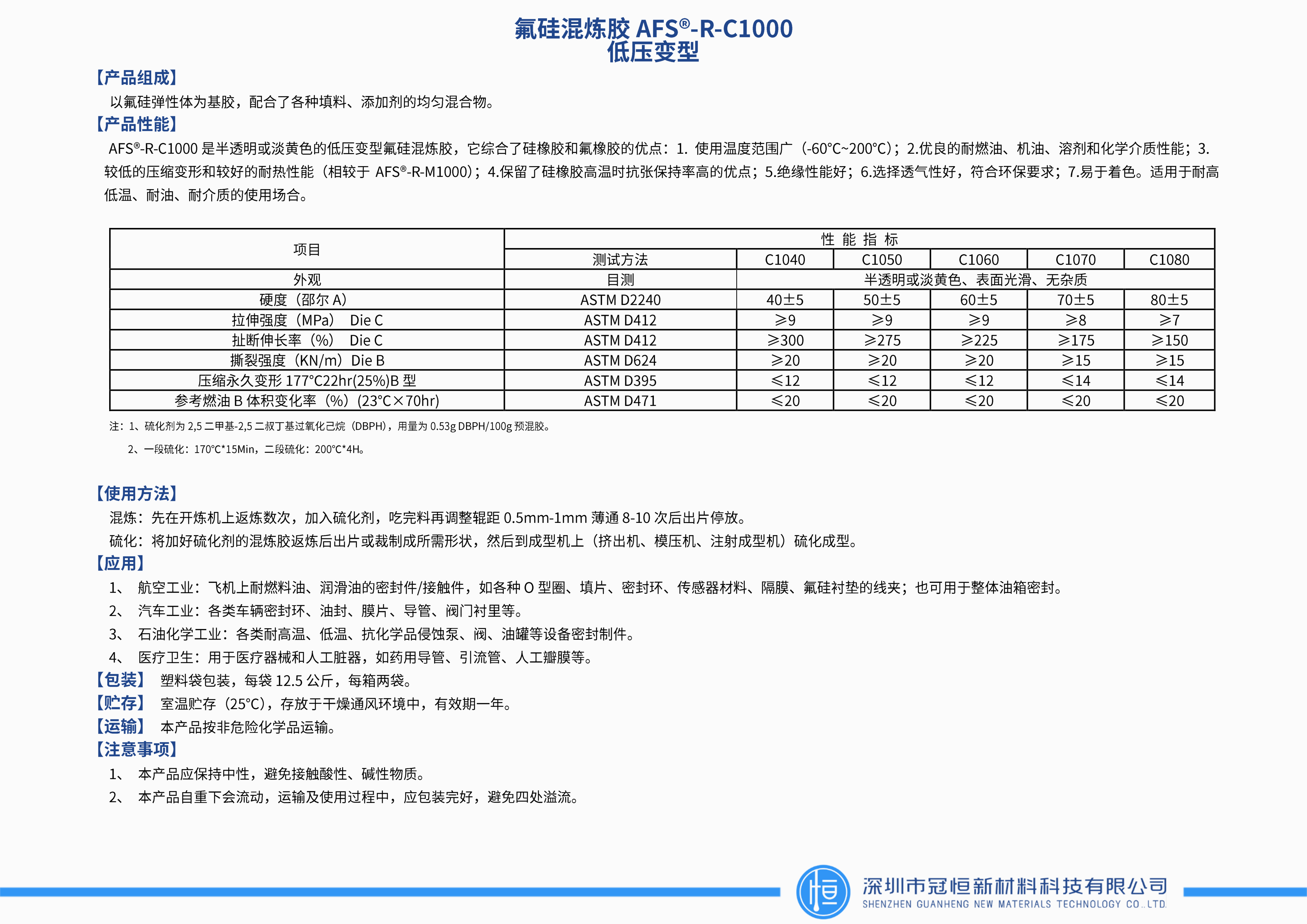 C1000灰背景_1