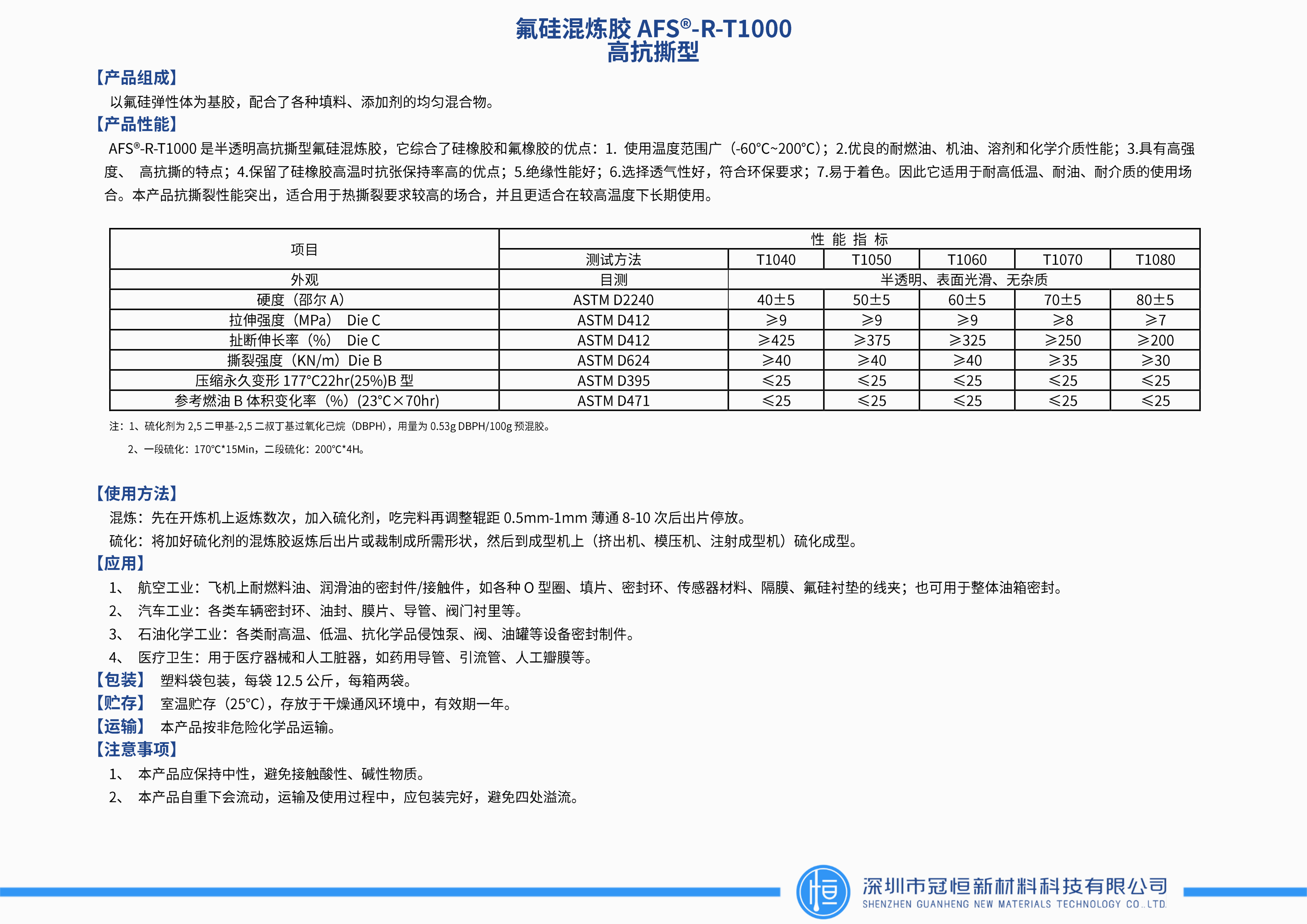 T1000灰背景_1