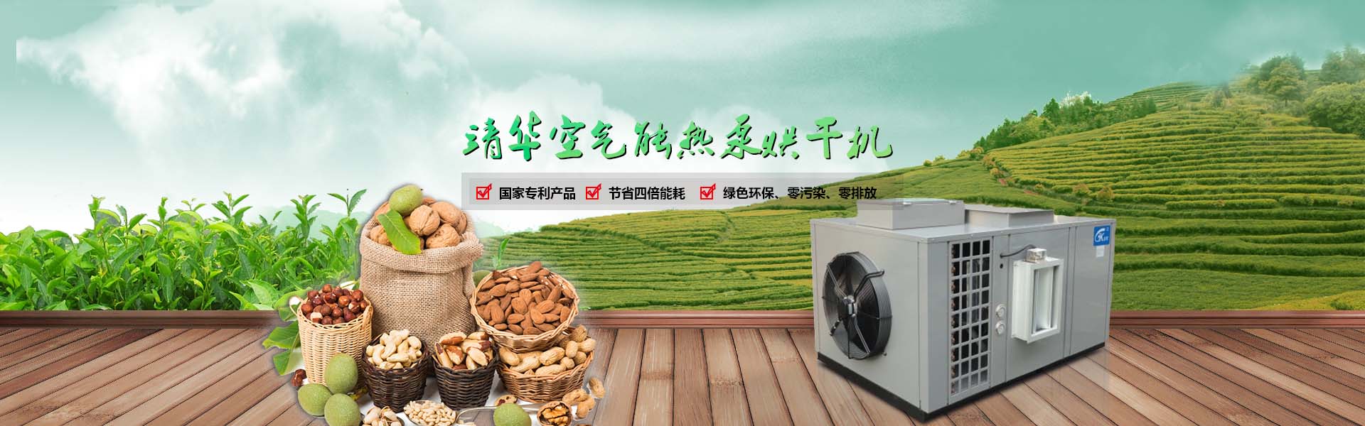 四川花卉烘干機