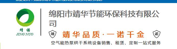 四川果蔬烘干機銷售