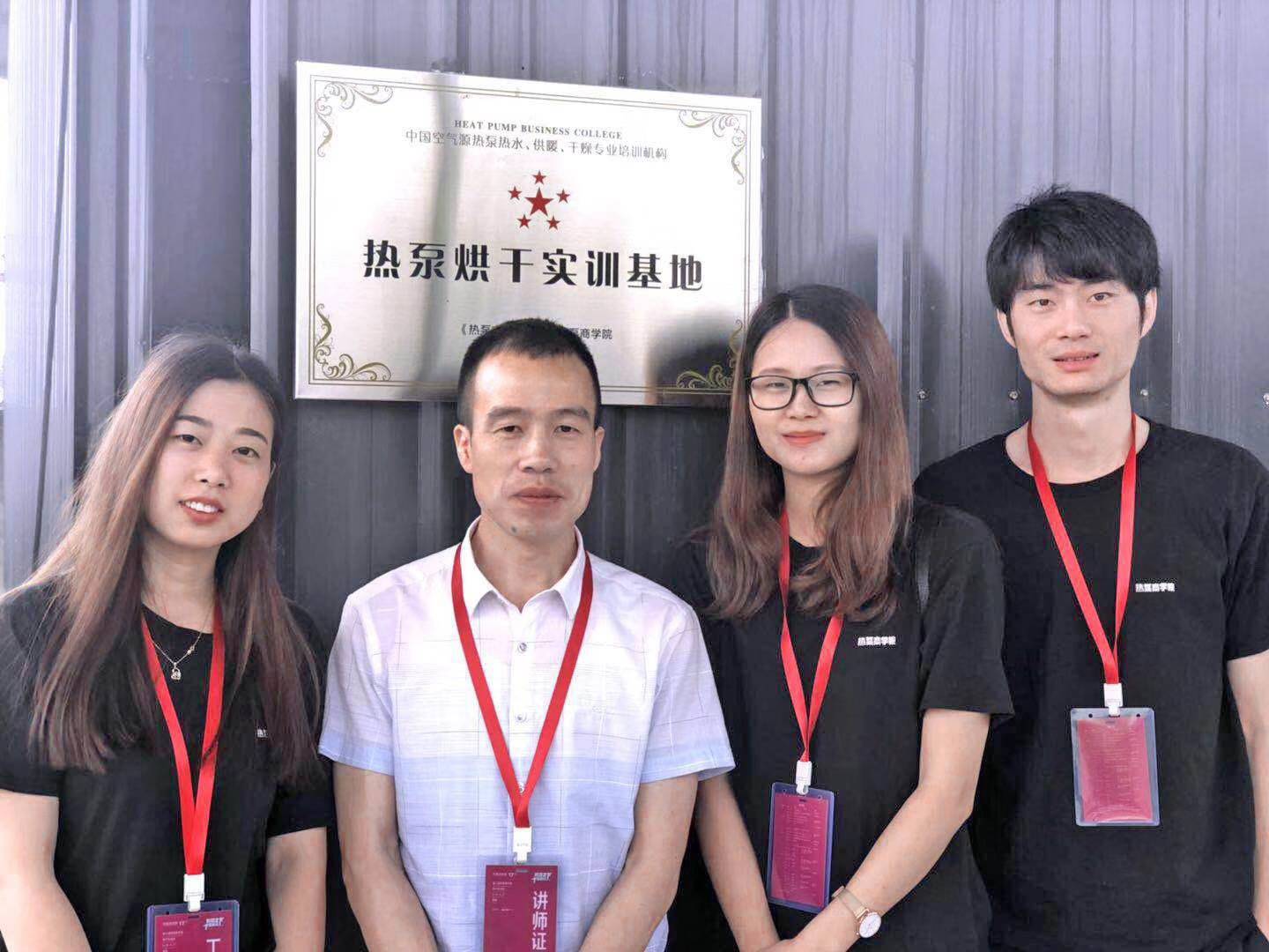 四川中藥材烘干機